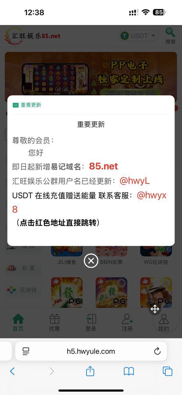 柬埔寨黑平台，汇旺娱乐。