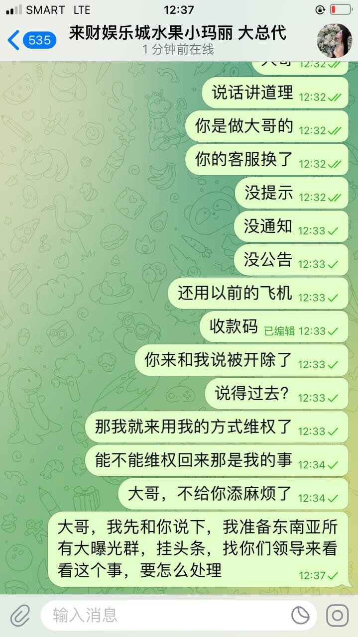 曝光黑台无极限，平台客服黑了我4000人民币