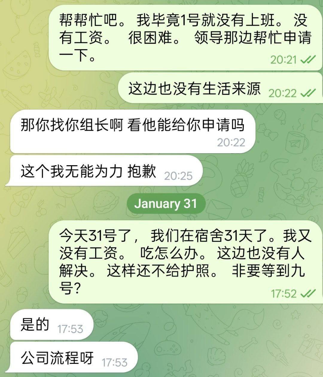 爆料柬埔寨西港，完美、好博、伽罗、诈骗杀猪盘