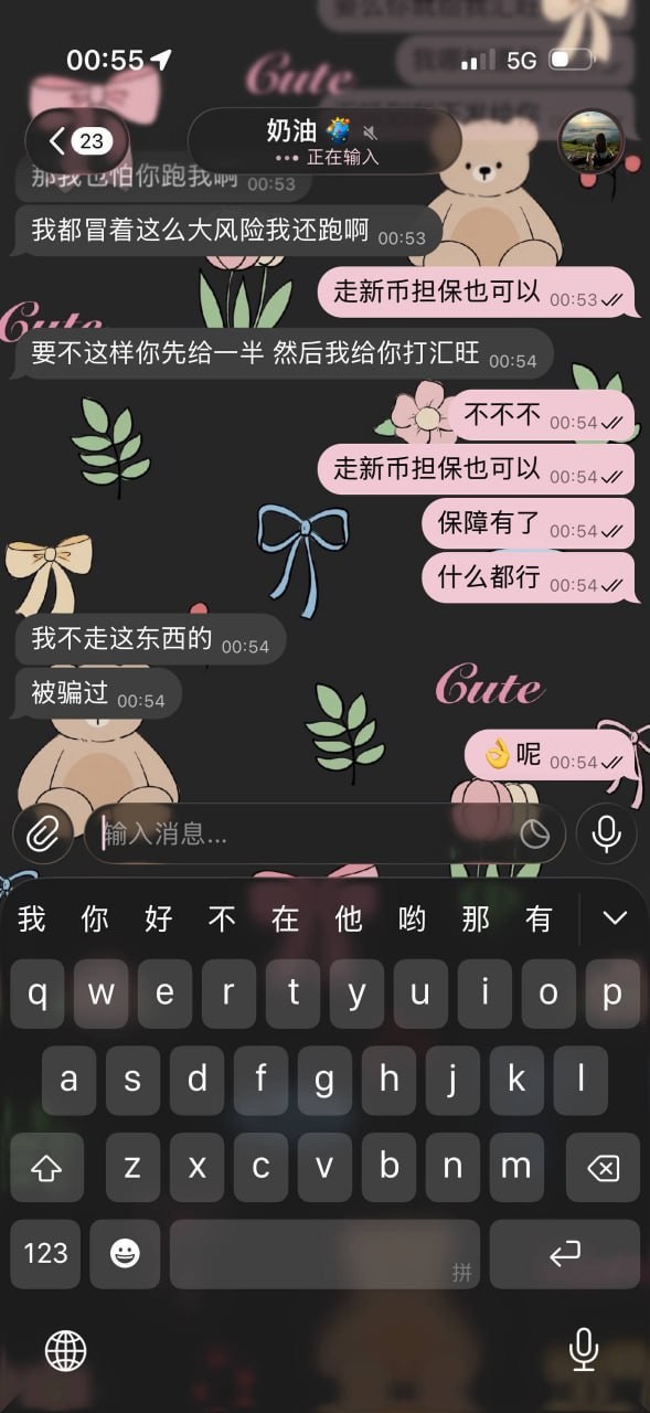 大西洋平台,趁在汇旺不可以使用期间,利用虚假平台进行骗取用户资金!