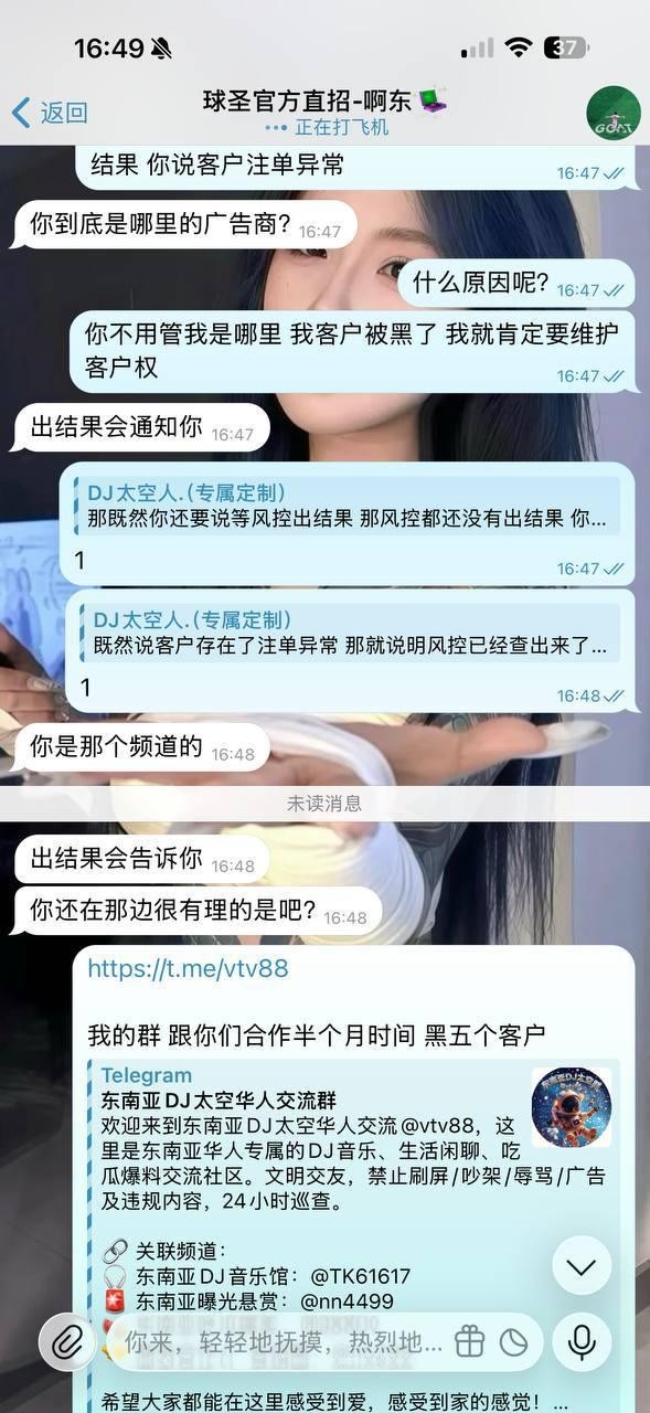 球圣体育人人口中的信誉盘，那么以下带来的内容给你们看看，还敢相信这是信誉盘吗？