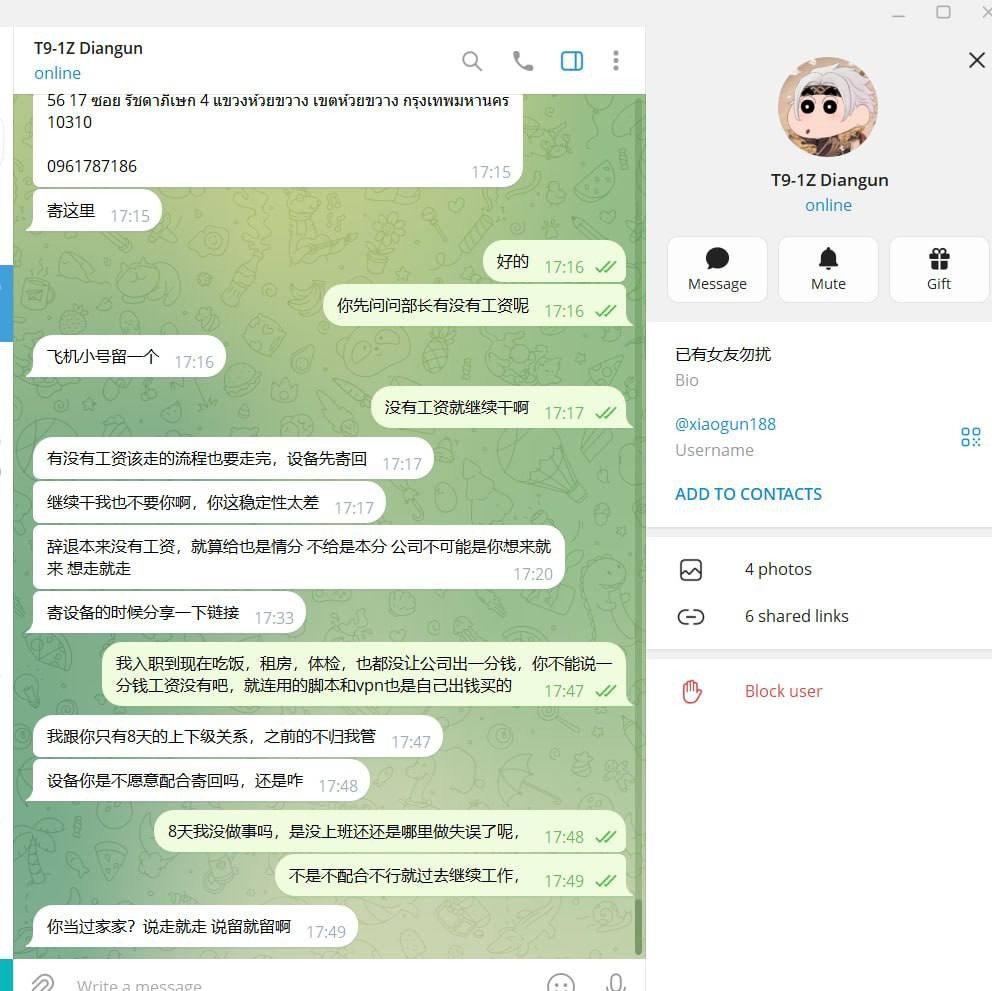 在开云体育工作“发工资是情分 不发工资是本分”以及“开云体育只能来不能走”